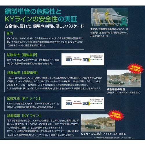 그린 크로스 KY 라인(그린) 1139-1001-01 1개