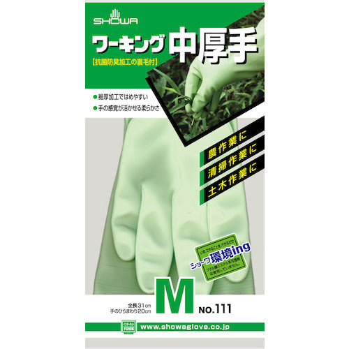 SHOWA PVC Working Gloves, Medium Weight, Green, Size M, NO111-MG, 1 Pair