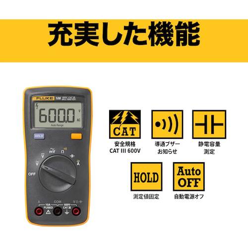 FLUKE ポケットサイズ・マルチメーター 106 1 台