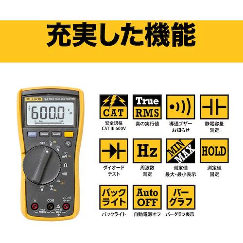 FLUKE 真の実効値マルチメーター 115 1 台