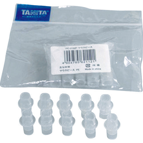 TANITA マウスピース(10個入り) HC−21MP HC-21MP 1 S