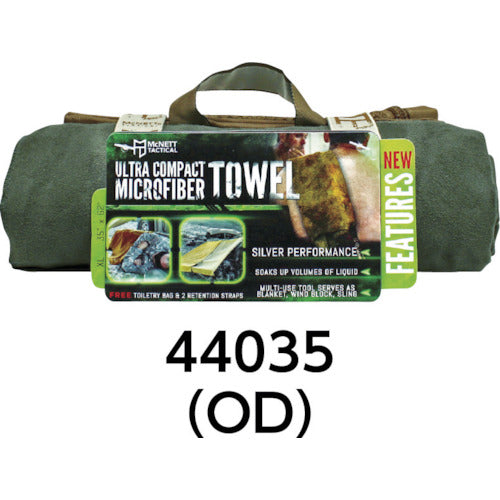 Gear Aid Ultra Compact Microfiber Towel Bag OD XL 44035 1 piece
