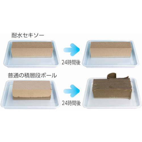 セキソー 日本セキソー 耐水セキソーAF耐水タテ NS-TSAF 1 個