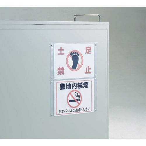 TRUSCO ネオジムマグネット軟質カードケース 2枚組 NMNC-A4-2S 1 S