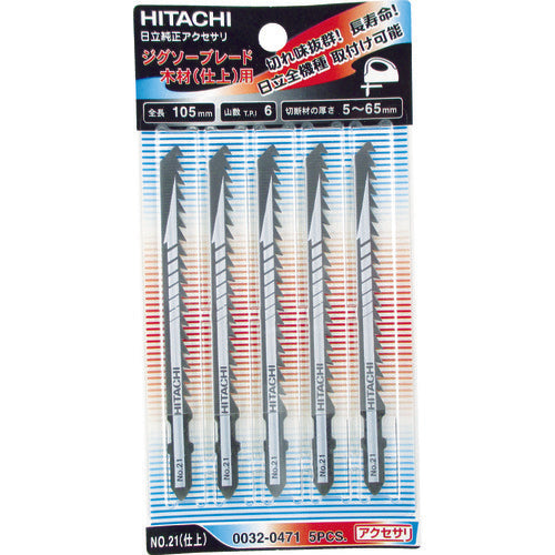 HiKOKI Jigsaw Blade No. 22 105L 10 teeth 5 pieces 0032-0472 1 PK