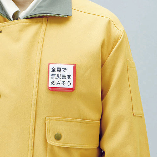 TRUSCO ポケット胸章黄・軟質ビニール・60×60mm T368-13 1 枚