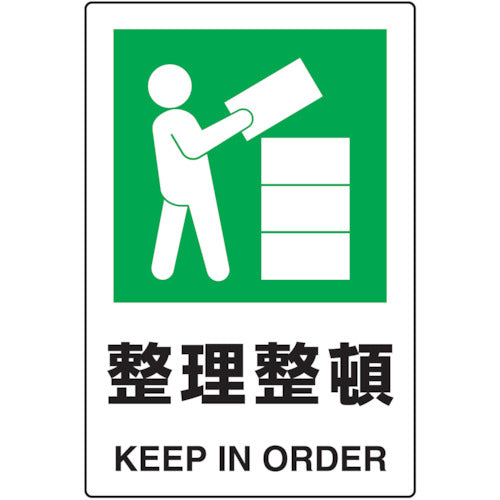 TRUSCO 2 languages JIS standard safety sign tidying up T802-811 1 piece