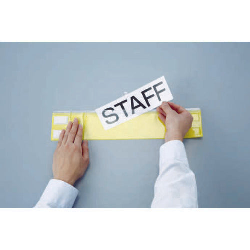 TRUSCO ファスナー付腕章(クリップタイプ)緑 T848-57 1 枚