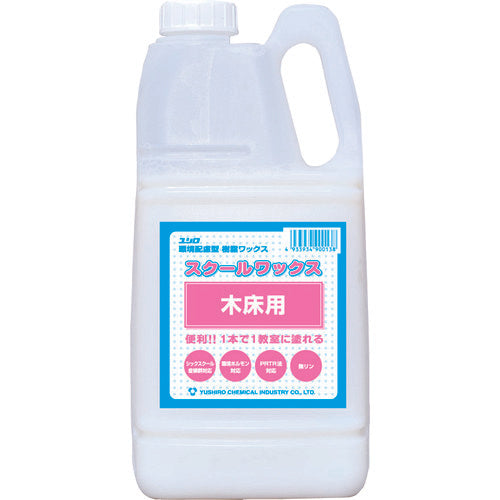 Yusiro School Wax for Wooden Floors 3110014231 1 bottle
