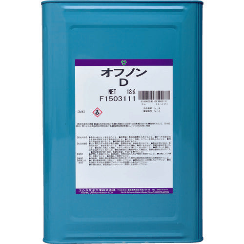 ユシロ 消臭剤 オフノンD(広域噴霧用) 容量18L 3190002421 1 缶