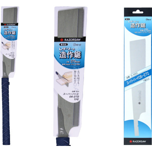 REZORSAW スーパーハード06−270TPE 453 1 丁