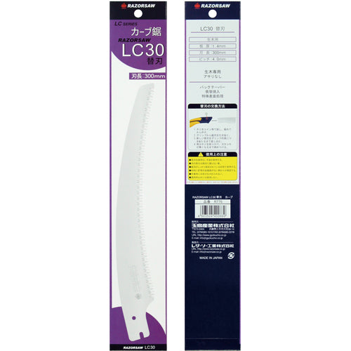 REZORSAW LC30 Curve Replacement Blade R776 1 piece