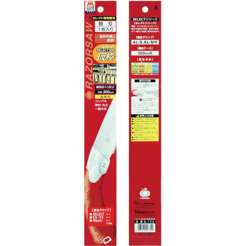 REZORSAW 목공용 톱 셀렉트 임시 프레임 교체 날 날 길이 300mm S173 1장