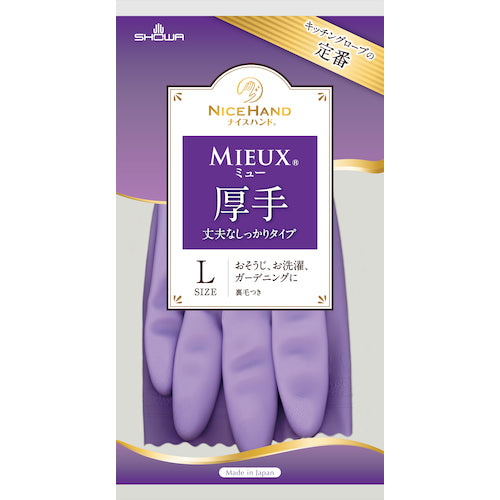 SHOWA PVC Gloves Nice Hand Mew Thick Violet L Size NHMIA-LV 1 Pair