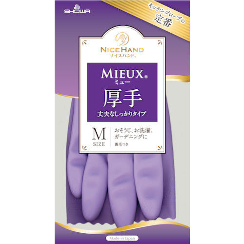 SHOWA 塩化ビニール手袋 ナイスハンドミュー厚手 バイオレット Mサイズ NHMIA-MV 1 双