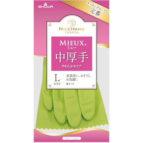 SHOWA 塩化ビニール手袋 ナイスハンドミュー中厚手 グリーン Lサイズ NHMIC-LG 1 双