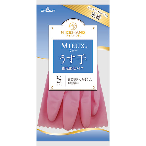 SHOWA 塩化ビニール手袋 ナイスハンドミュー薄手 ピンク Sサイズ NHMIU-SP 1 双