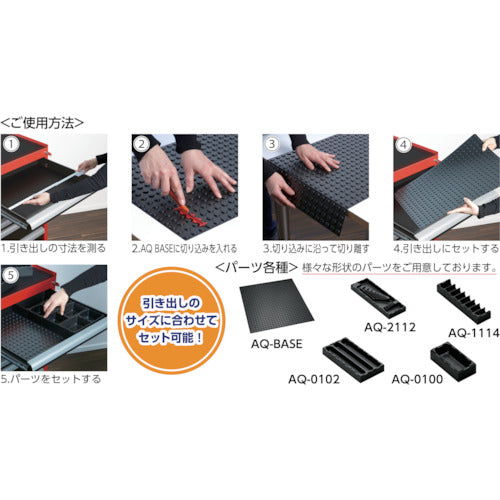 rose AQURADO ボックスタイプ 黒 間口×奥行×高さ96×96×26.5mm AQ-0101 1 個