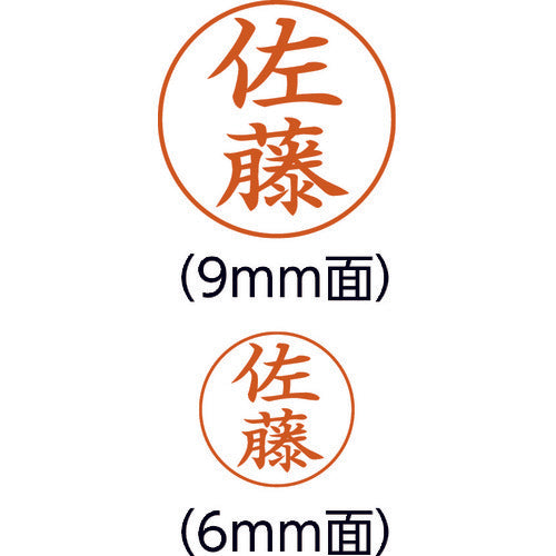 シヤチハタ 補充インキ XLR−9 朱 XLR-9-5 1 PK