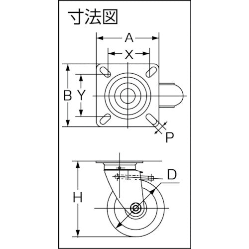 TRUSCO プレス製グレーゴムキャスター 自在ダブルストッパー付 Φ75 TJB-75G 1 個