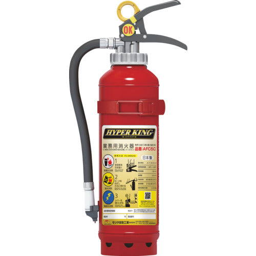 MORITA Pressurized Automotive Powder ABC Fire Extinguisher Type 5 AFC5C 1 unit