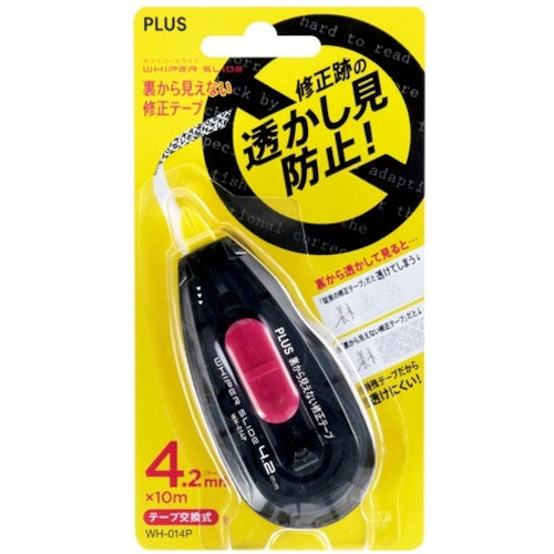 플러스 47613) WH-014P 뒤에서 보이지 않는 수정 테이프 10m 폭 4.2mm 47613 1개