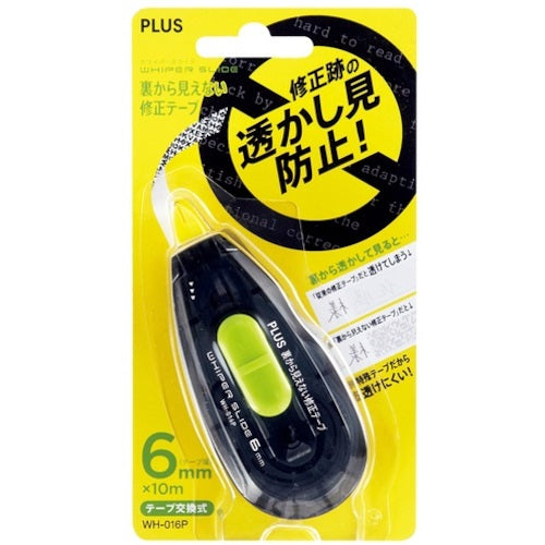 プラス 47615)WH−016P裏から見えない修正テ−プ10m テ−プ幅6mm 47615 1 個