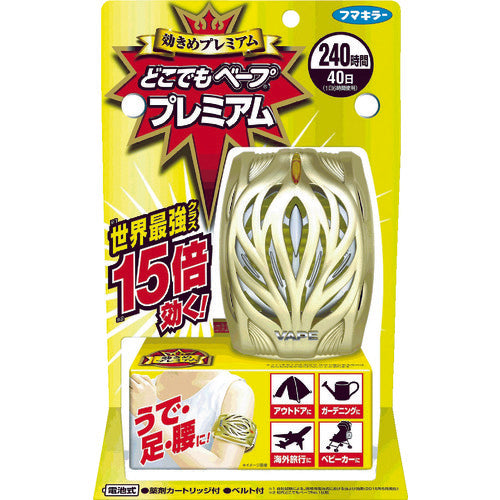 フマキラー 【今季完売】電池式殺虫剤屋外用どこでもベーププレミアムセット 438178 1 個
