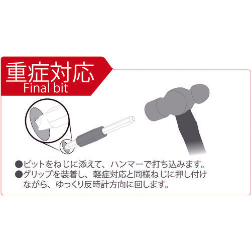 ENGINEER ネジザウルスバズーカ DBZ-55B 1 S