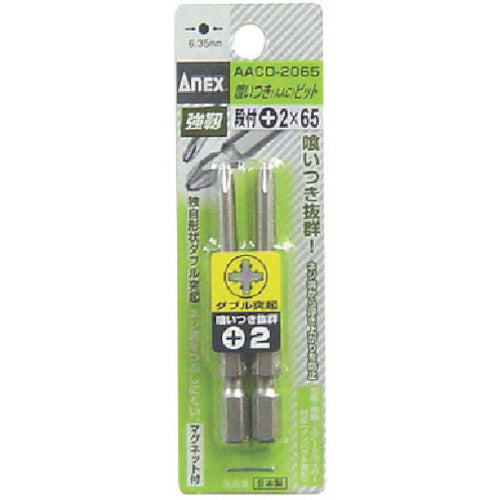 아넥스 AAC 비트 2개 세트 단부 +2×65 AACD2065 1 PK