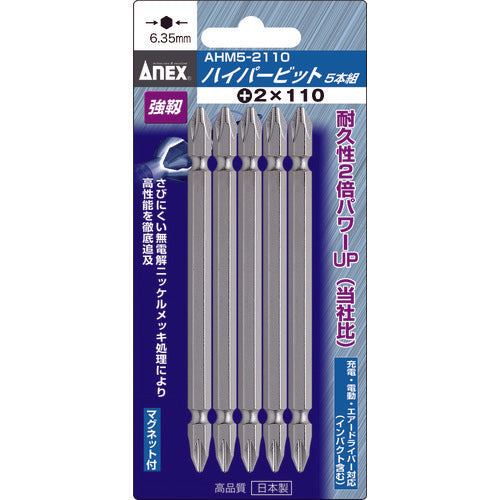 Annex Hyper Bit 5-piece set, double-ended +2 x 110 AHM5-2110 1 PK