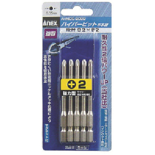 아넥스 하이퍼비트 5개 세트 단부 +2×82 AHMD5-2082 1 PK
