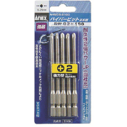 アネックス ハイパービット 5本組 段付 +2×100 AHMD5-2100 1 PK
