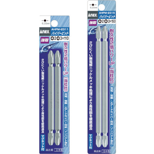 Annex Hyper Bit 2-piece set, double-ended, +2x-6x65 AHPM-2065 1 piece