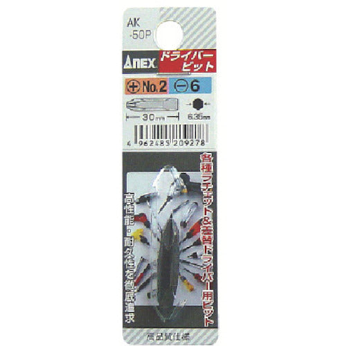 アネックス ショートビット +2×−6×30 AK-50P-2-6-30 1 本