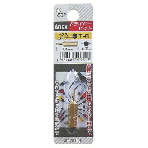 Annex Hex Lobe Short Bit Set of 1 T6 x 30 AK-50P-T6-30 1 pc