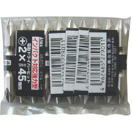 Annex Silver (loose) Bits in bag, double-headed, +2 x 45 AS-20W-2-45 10 pieces