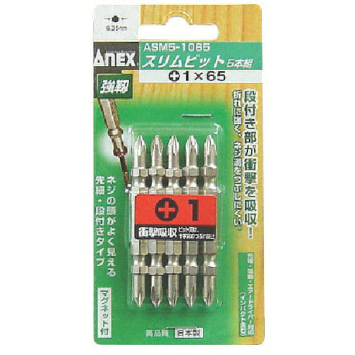 아넥스 슬림 비트 5개 세트 양두 +1×65 ASM5-1065 1 PK
