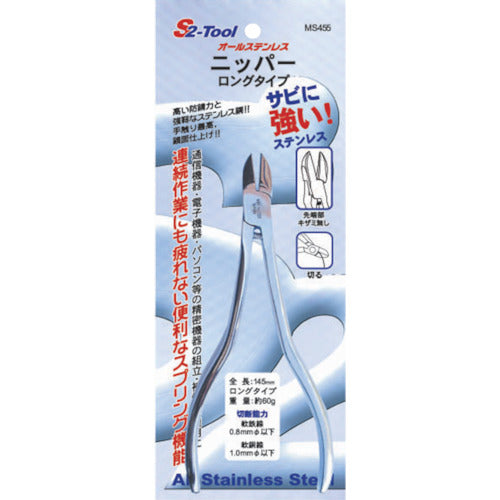 Suekage Nippers Long MS455 1 piece