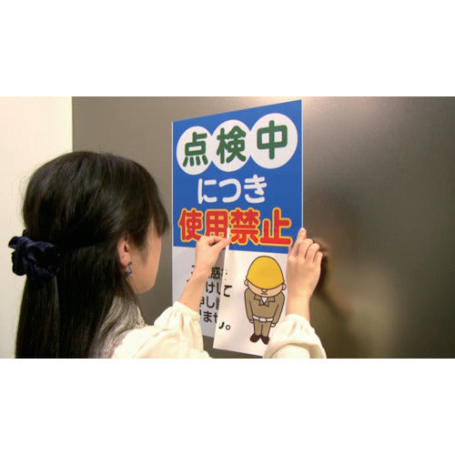 3M 에이원 옥외에서도 사용할 수 있는 사인 라벨 연결해 크게 붙일 수 있는 타입 A4 8장 31181 1 PK