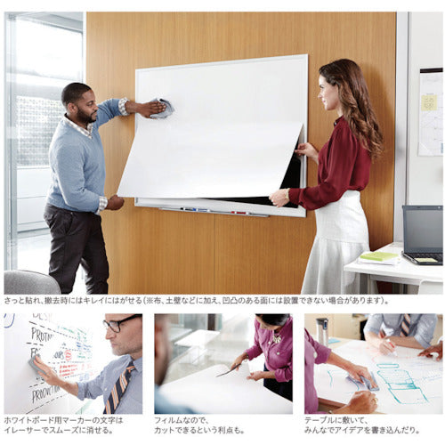 3M Post-it Whiteboard Film 1200X900mm DEF 4X3 1 sheet