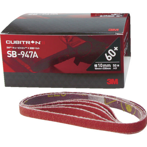 3M Cubitron 2 Abrasive Belt SB-947A 20 x 520 mm #120 SB 1220 20 pieces