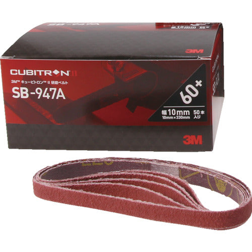 3M Cubitron 2 Abrasive Belt SB-947A 10 x 330 mm #60 SB 6010 50 pieces
