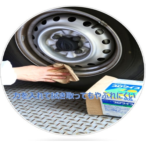 Elleair Pro Wipe Soft Tough Towel Unbleached 703356 1 CS