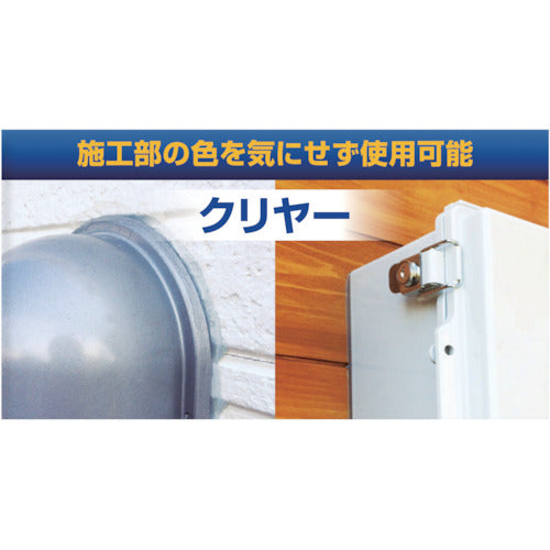 コニシ 変成シリコンコーク クリアー 333ml #05558 05558 1 本