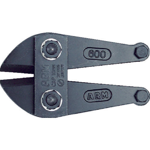 ARM Bolt Clipper Replacement Blade 300mm HAJ-300 1 piece