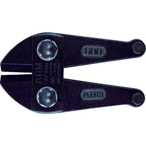 ARM Bolt Clipper Replacement Blade for 600mm HAJ-600 1 piece