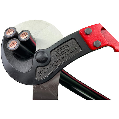 ARM Cable Cutter 800mm KC-800 1 piece