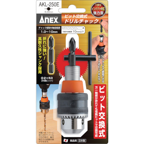 ANNEX Bit-Exchangeable Drill Chuck 1.5-10mm AKL-250E 1 pc