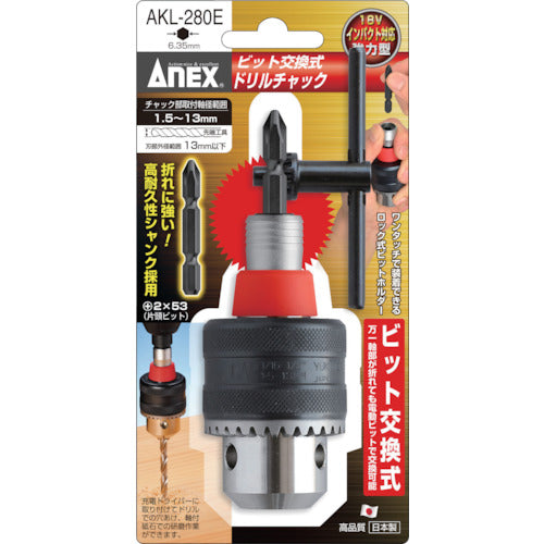 ANNEX Bit-Exchangeable Drill Chuck 1.5-13mm AKL-280E 1 pc